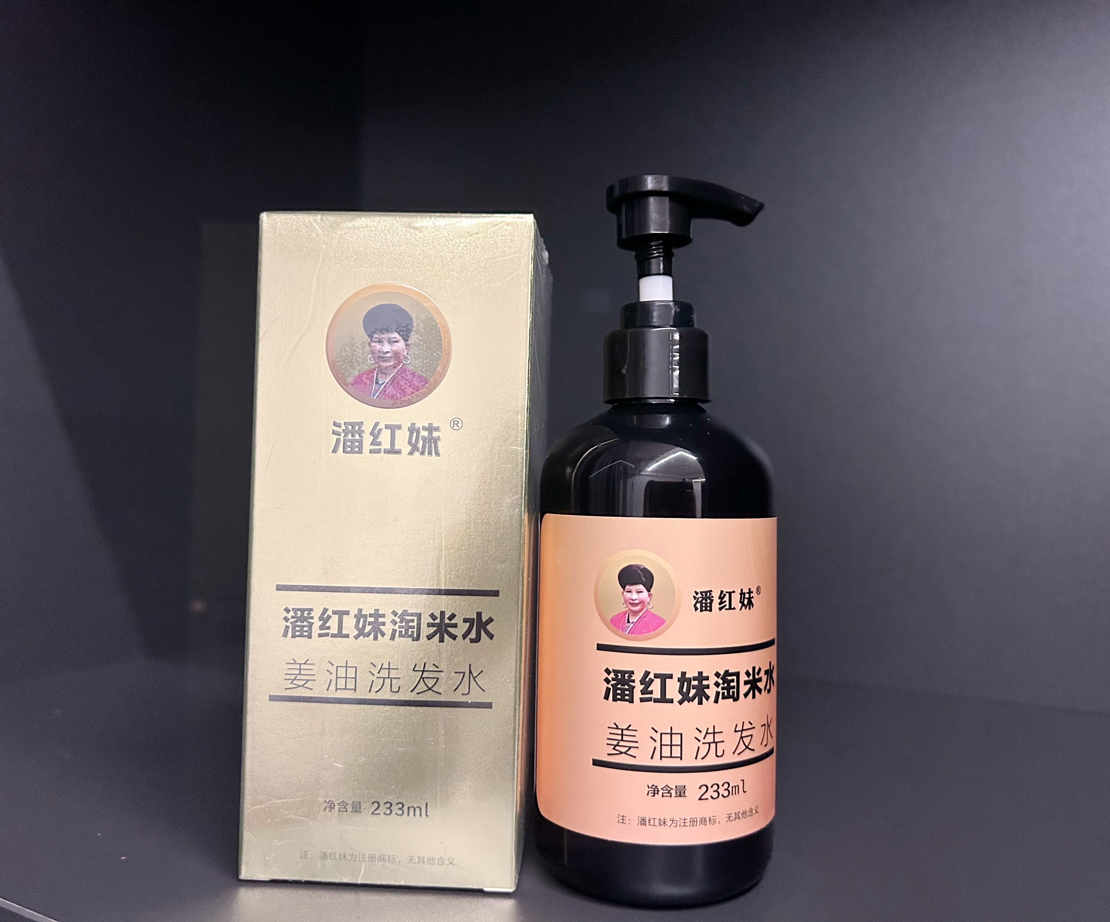 潘红妹淘米水姜油洗发水滋养柔顺温和洗发液改善头皮健康