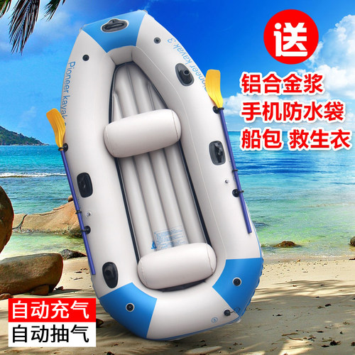 橡皮艇加厚充气耐磨冲锋舟钓鱼