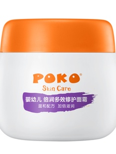 POKO婴儿倍润多效修护面霜50g 防皴裂 儿童宝宝护肤霜滋润保湿