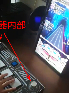 SDVX手台专用旋钮配件 源台调节按键 音乐街机旋转按键控制器