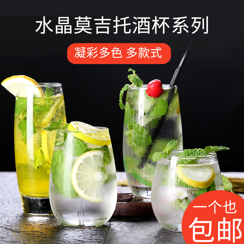 創意耐熱玻璃杯 水杯家用透明果汁杯酒吧調酒杯子 雞尾酒杯柯林杯