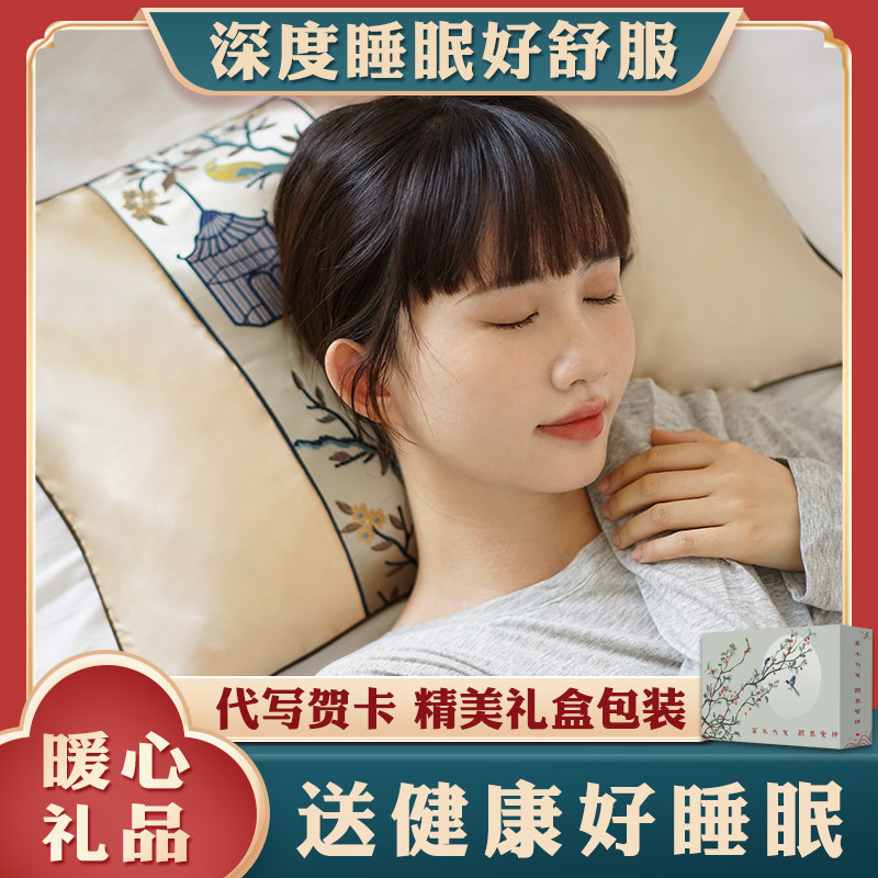 妈妈生日礼品送给母亲节寿礼爸爸父亲奶奶老年人长辈养生实用礼物