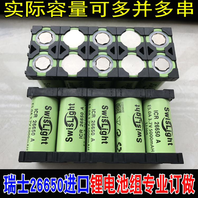 三元锂电池组 实容量高倍率电瓶单串3-4.2Ｖ可多串联多并联订做