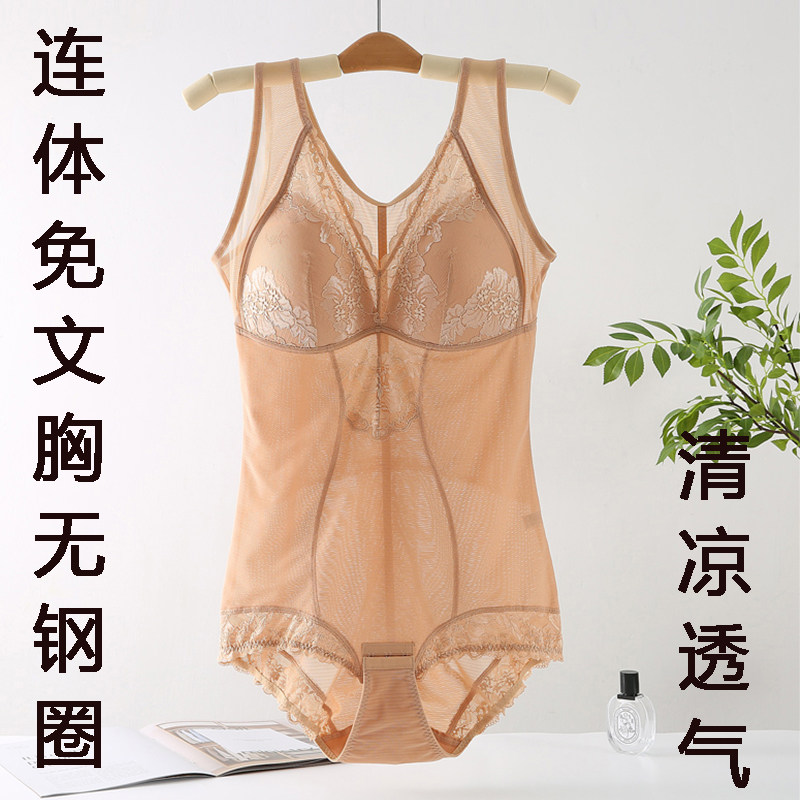 连体塑身衣带胸罩一体式美体塑形夏季性感女士收腹束腰大码胖MM