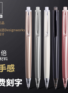 免费刻字 晨光文具优品三倍密度材料按动中性笔金属质感磨砂粗笔杆重手感高颜值黑色0.5低重心签字笔商务笔