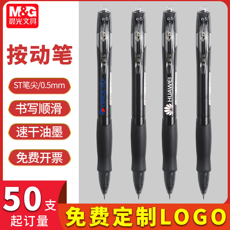 私人定制企业LOGO彩色印刷定做