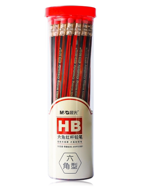 晨光文具HB/2B木杆铅笔