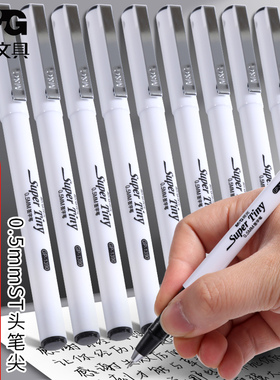 晨光文具白色笔杆中性笔水笔GP1390商务办公签字笔学生用考试笔0.5mm全针管黑色红色蓝色碳素黑笔批发包邮