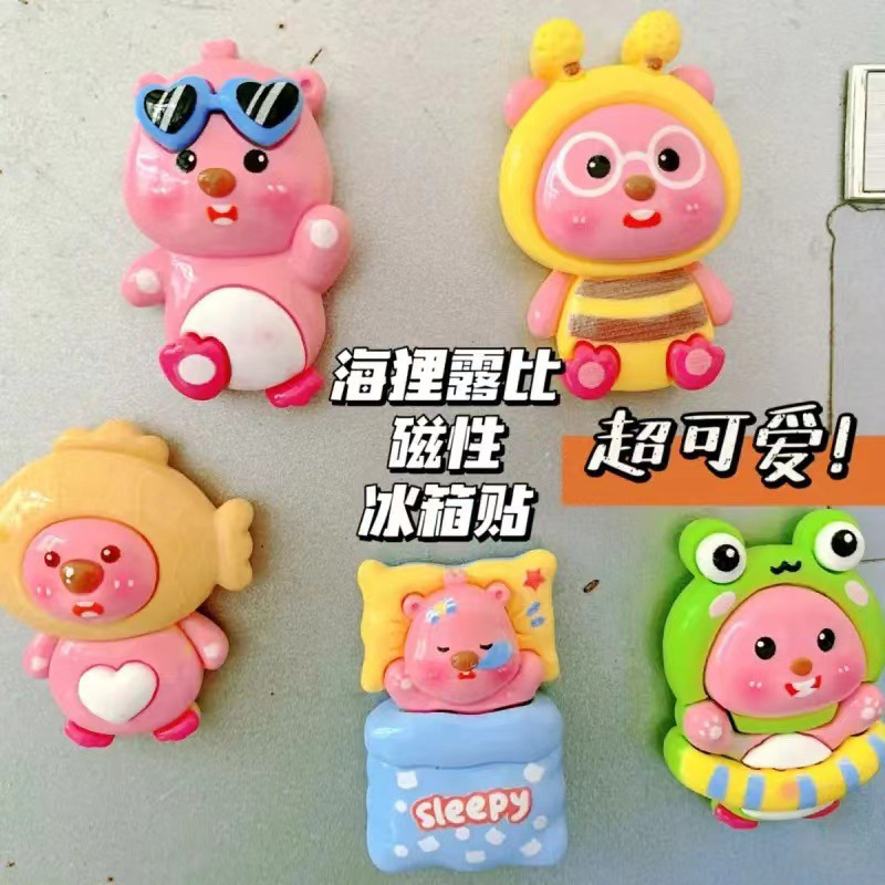 新款可爱小海狸loopy玩偶diy冰箱贴磁吸贴露比ins风小饰品