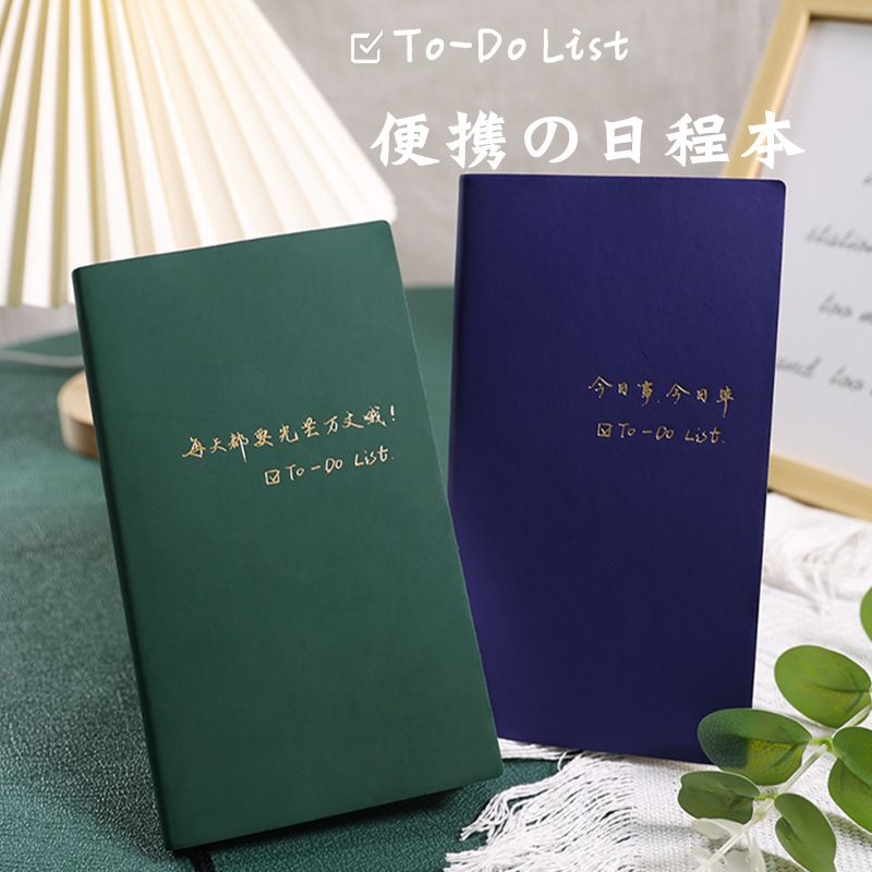 每日计划本开学日程大学生学习考试自律打卡本子考研时间管理行程