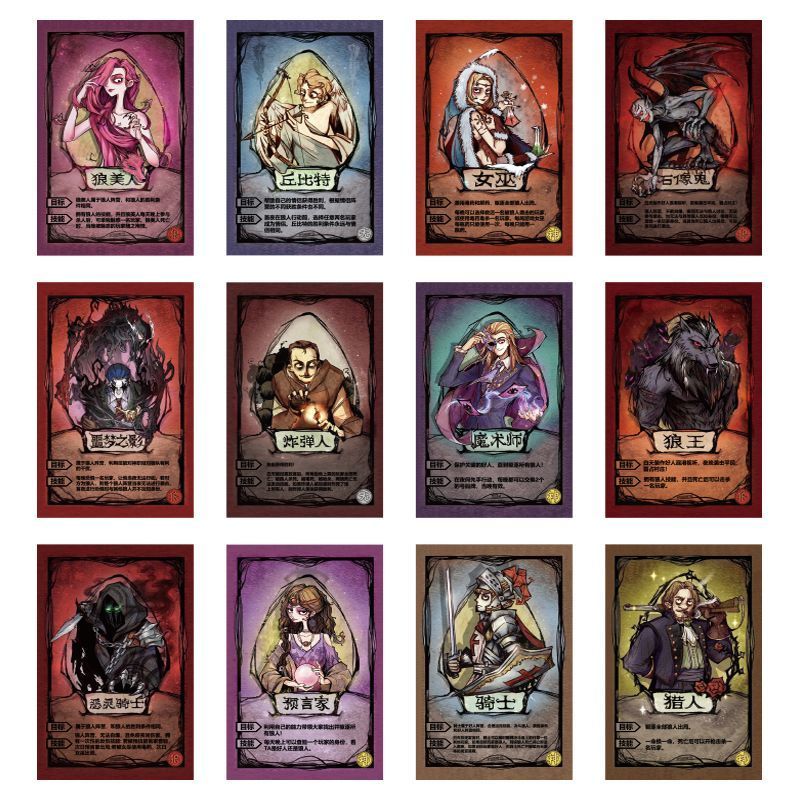 狼人杀全套桌游卡牌天黑请闭眼豪华版带说明书休闲聚会团建pvcins
