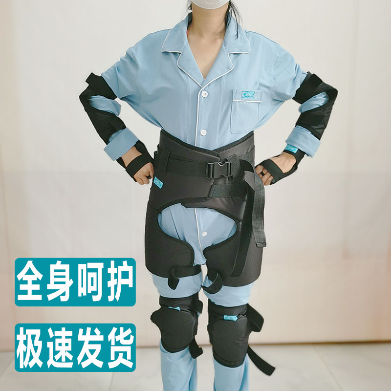 老人防摔倒护具加厚防摔穿戴简单