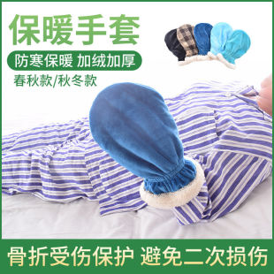 骨折加绒保暖巴掌老人手套截肢手腕手指受伤打石膏戴的短棉手套冬