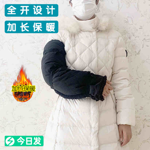 筒冬 护肘护膝护臂套袖 手臂打石膏受伤保暖棉袖 套加长加厚半截套袖