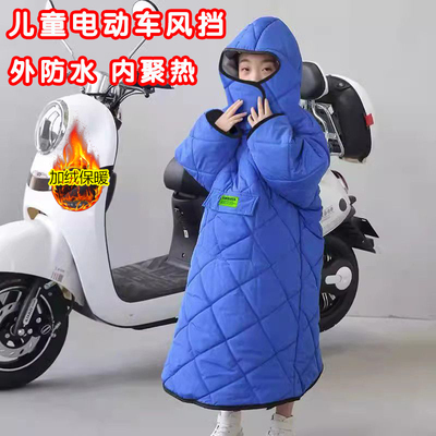 电动车儿童挡风被加厚保暖全包围