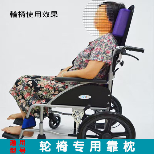 轮椅轮椅靠背透气轻盈结实耐用