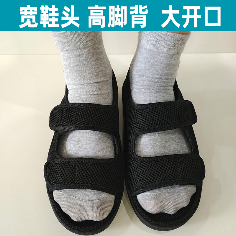 透气布鞋休闲防滑康复鞋魔术贴