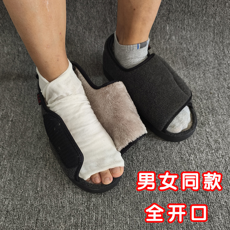 大骨脚棉鞋糖足脚肿浮肿痛风防滑偏瘫老人专用软底畸形脚康复鞋