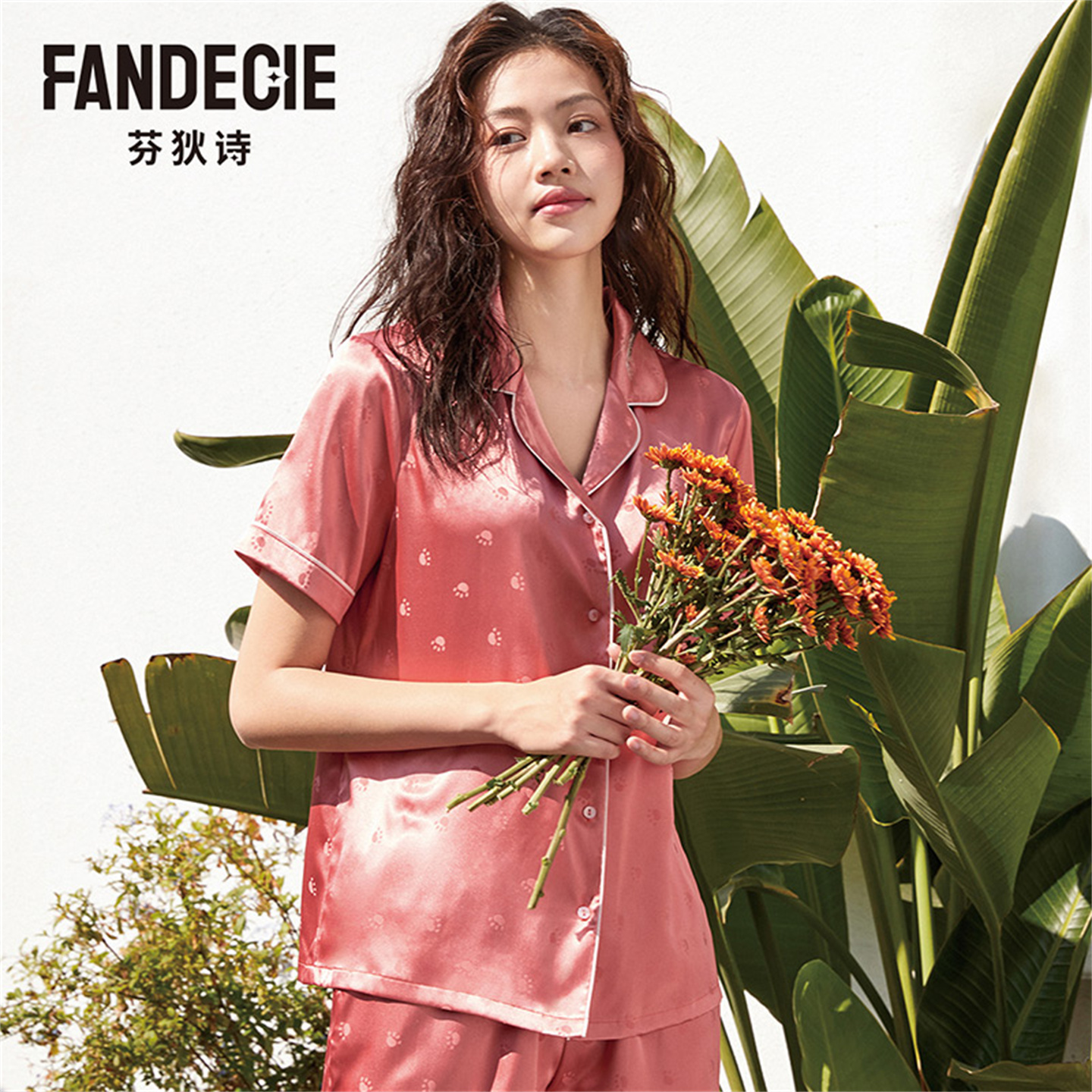 芬狄诗猫爪印花睡衣家居服套装