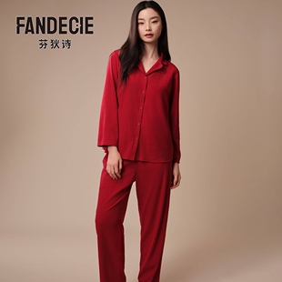 【小暖衫】芬狄诗红色睡衣女款小翻领开衫长袖宽松舒适家居服套装