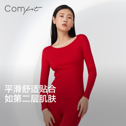 Comfit大红色本命年打底秋衣裤