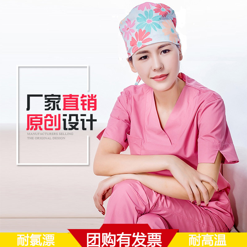 Tenue infirmière - Ref 1861527 Image 1