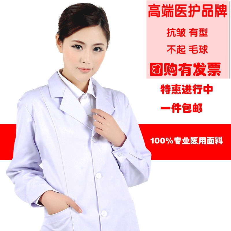 Uniforme infirmière - Ref 1857417 Image 3