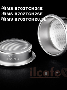 意大利IMS B70 2TCH系列咖啡机把手过滤网18-22g无槽版双份粉碗