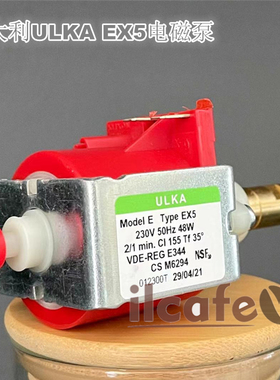 依莲-意大利ULKA咖啡机医用水泵EX5电磁泵48W咖啡机配件