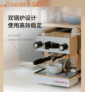 意大利辣妈lamarzocco micra iot App意式半自动双锅炉咖啡机