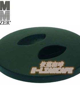 MAZZER SUPER JOLLY 飞马900N 锡刻玛 JX意式电动磨豆机豆仓盖