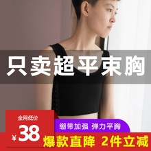 内衣加强塑胸束胸衣帅女大胸显小大码 束胸les短款 les束胸t绷带