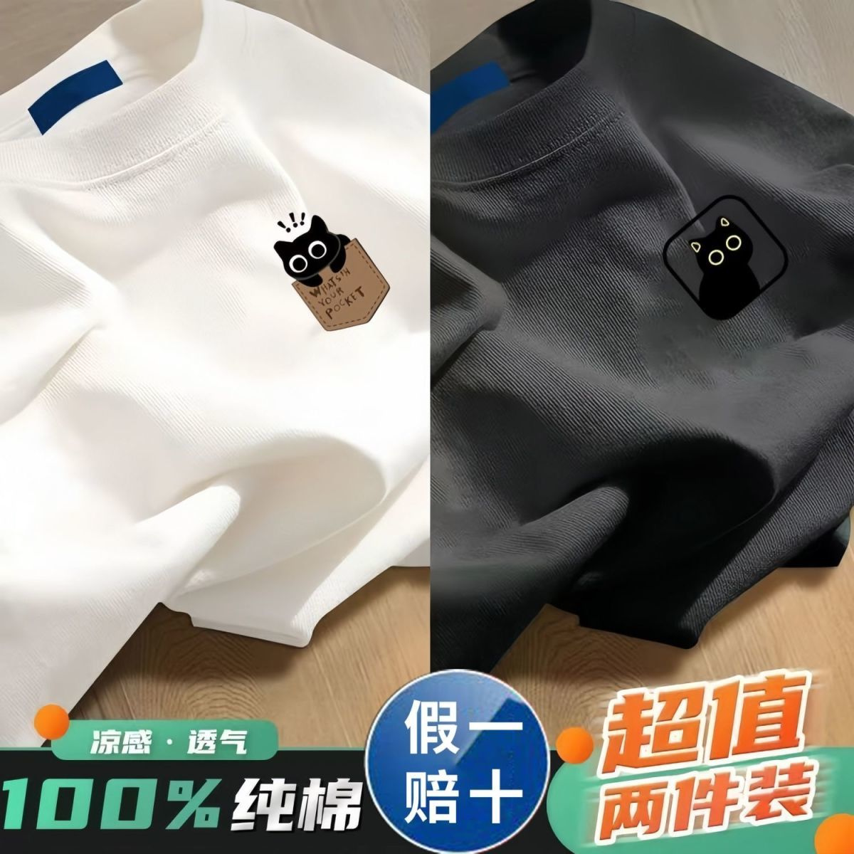 100%纯棉短袖男夏季新款港风T恤