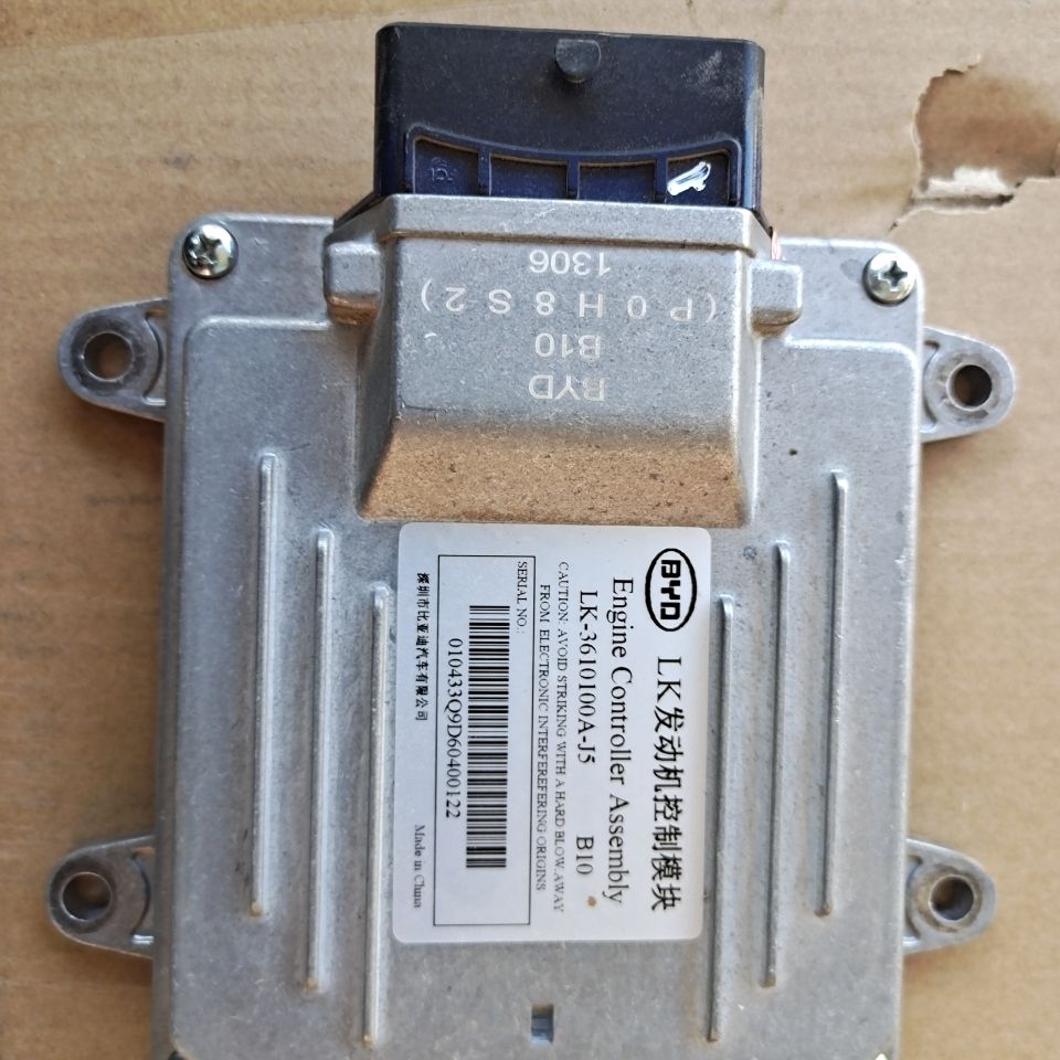 比亚迪F0/F3/L3/G3发动机电脑板 行车电脑Lk  L3Y-3610100A-J5/J4