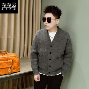 秋冬季新款V领针织开衫外套2025男士高级感单排扣百搭休闲毛线衣