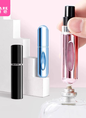 分装瓶D1pq808-易上手底部填充按压香水玻璃小便携小喷瓶细雾出行