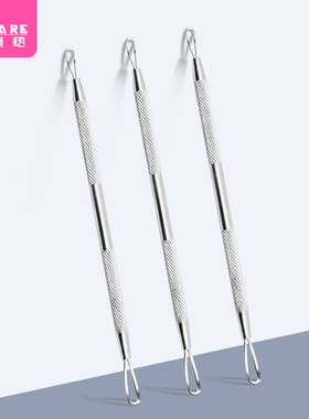 粉刺针AE1sq801-便携脸部清洁工具挑脂肪粒粉刺针挤痘痘用具美