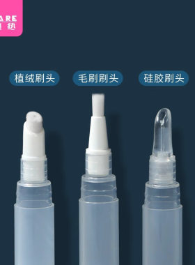 分装瓶/分装笔A1zzn001-易上手彩妆精华粉底液笔旋转真空分装瓶