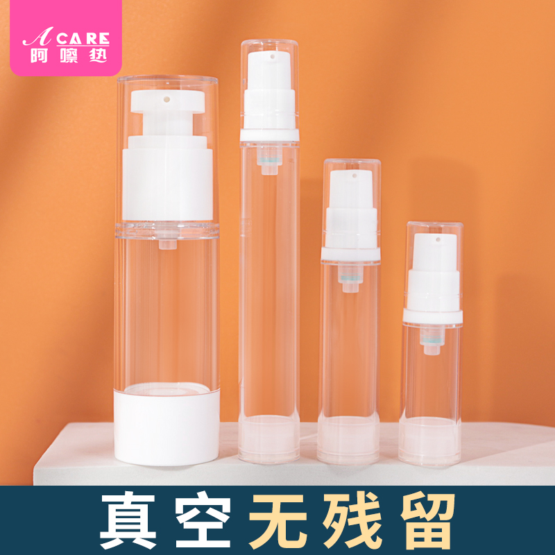 真空分装瓶/旅行便携小喷雾瓶眼