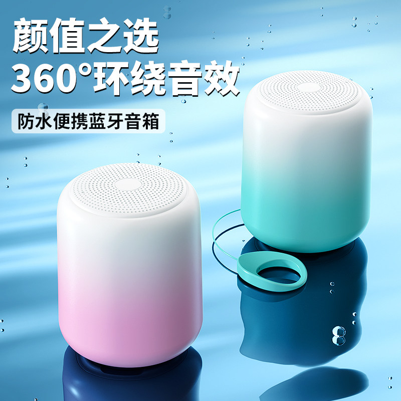 蓝牙音响防水低音炮音箱桌面家用游戏办公台式笔记本ipad手机礼品