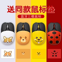 银雕 Mac, apple, xiaomi, lenovo, huawei, HP, беззвучная милая совместимая беспроводная мышь с зарядкой, неограниченный ноутбук, bluetooth
