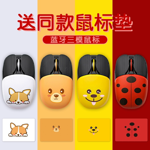 银雕 Mac, apple, xiaomi, lenovo, huawei, HP, беззвучная милая совместимая беспроводная мышь с зарядкой, неограниченный ноутбук, bluetooth