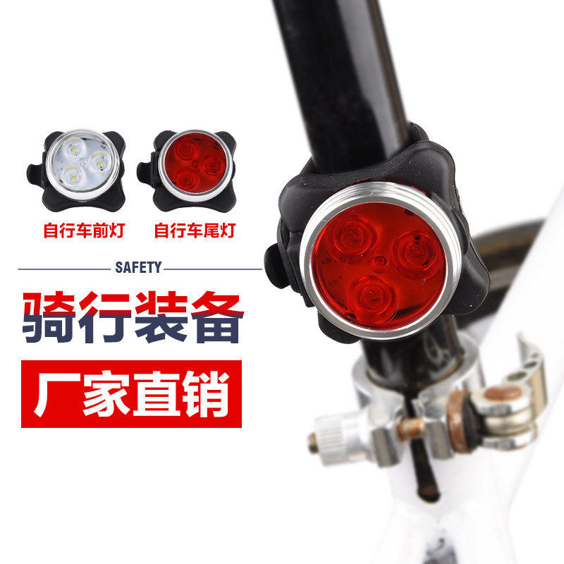 Lumière vélo - Taillights - Ref 2400927 Image 1