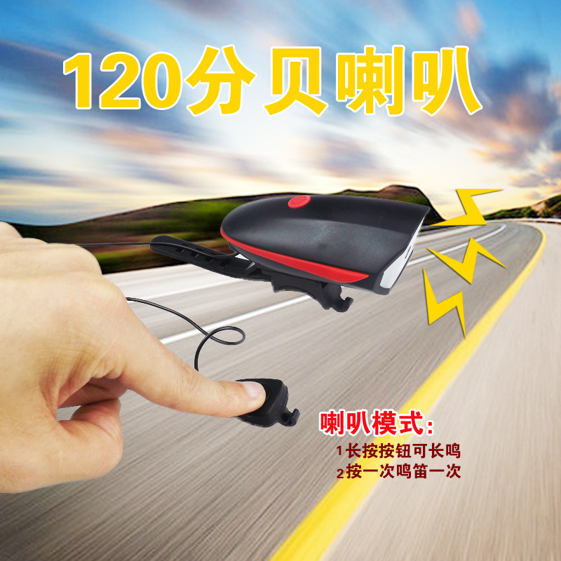 Avertisseur de vélo klaxon électrique - Ref 1453568 Image 3