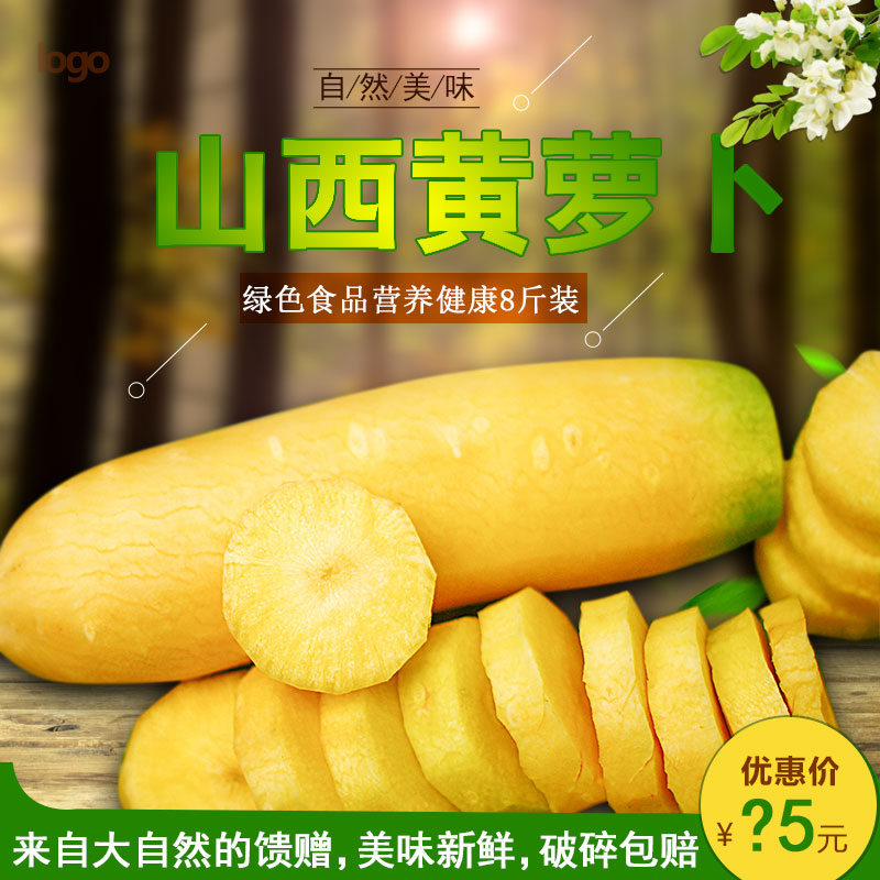 山西运城新鲜水果蔬菜可做手抓饭