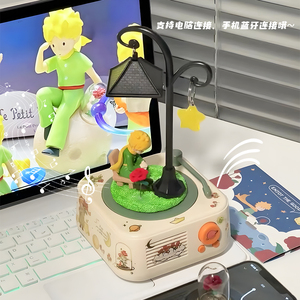 小王子蓝牙音响家用复古黑胶唱片小型可爱音箱生日礼物送男女朋友