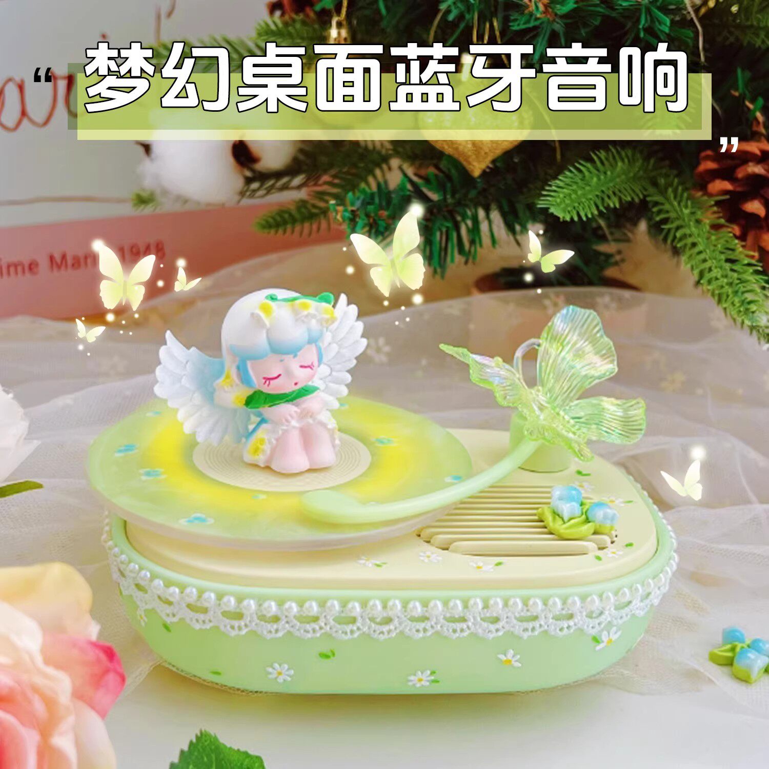 花仙子生日礼物蓝牙音响氛围感小音箱送闺蜜女生女朋友实用伴手礼