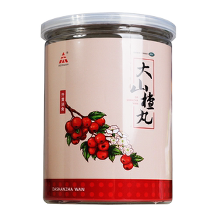 TASLY天士力大山楂丸20丸