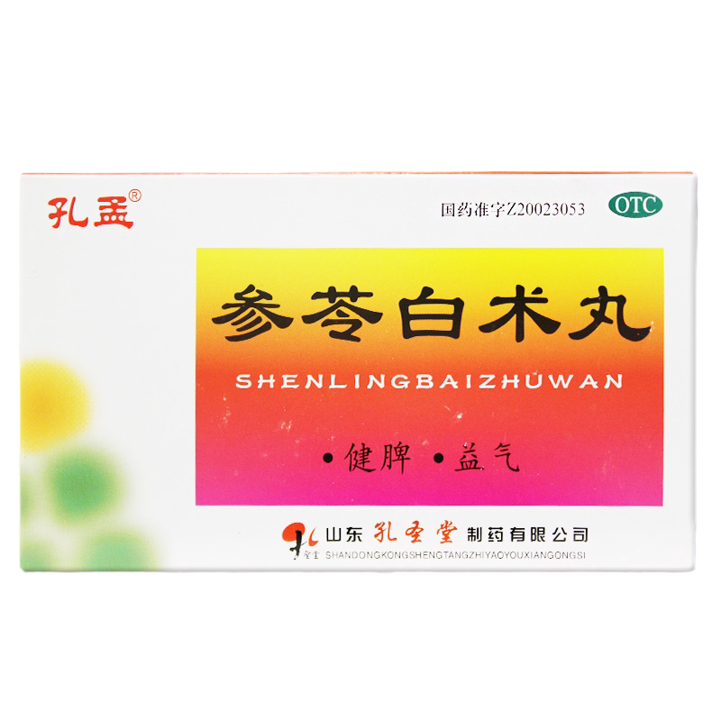 包邮】孔孟 参苓白术丸 6g*10袋 /盒