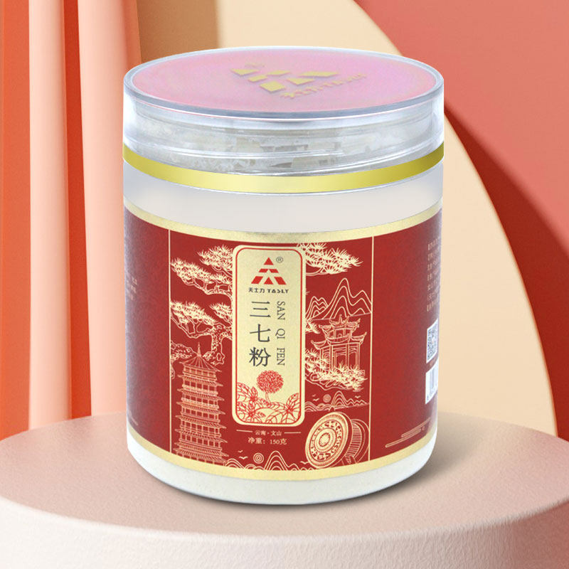 109元/瓶】天士力云南文山三七粉 150g